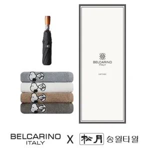 벨카리노 8K 우드 3단자동우산+송월 스누피 30수 145g 우산타올세트 | 200만원이상 구매시 증정 이벤트 제작