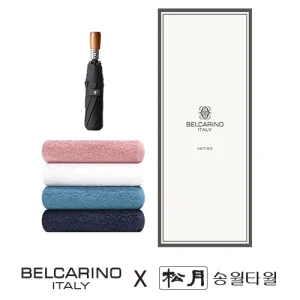 벨카리노 8K 우드 3단자동우산+송월 40수 코마사 180g 우산타올세트 | 200만원이상 구매시 증정 이벤트 제작
