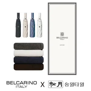 벨카리노 8K 파스텔톤 3단자동우산+송월 코마사 헤비무지 190g 우산타올세트 | 200만원이상 구매시 증정 이벤트 제작