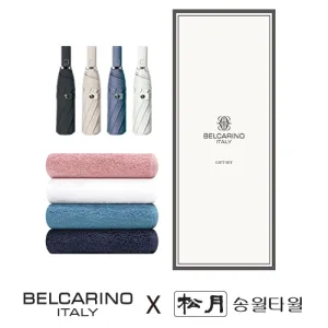 벨카리노 8K 파스텔톤 3단자동우산+송월 40수 코마사 180g 우산타올세트 | 200만원이상 구매시 증정 이벤트 제작