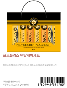 ¿¤Áö»ýȰ°Ç° Á¾ÇÕ¼¼Æ® ÇÁ·ÎÆú¸®½ºµ§Å»ÄɾƮ Ä¡¾à¼±¹°¼¼Æ®