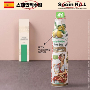 DO_(½ºÆäÀÎNo.1)¿¡½ºÆÄ´¥¶ó ½ºÇÁ·¹ÀÌ200ml(À¯±â³ó¿Ã¸®ºêÀ¯)1P