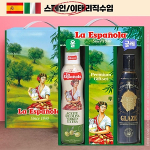 DO_½ºÇÁ·¹ÀÌ,±Û·¹ÀÌÁî2Á¾(¿Ã¸®ºê,±Û·¹ÀÌÁî·¹µå)