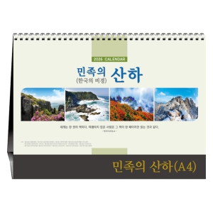 [Ź]   A4