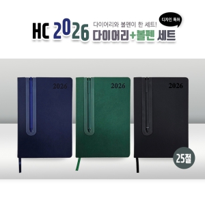 HC 2026 ̾+漼Ʈ(25)