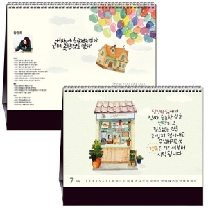 ±¹»êÁ¤Ç° ÇØÇÇ´º ½ºÆä¼È ´Þ·Â – Ź»ó¿ë 225¹ø