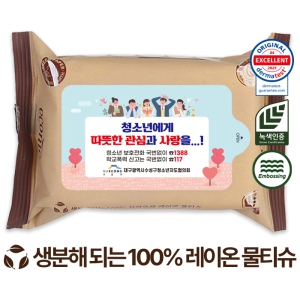 ¿¡ÄÚ´Ð »ýºÐÇØ ºê¶ó¿î ¶óº§Çü 60g (15/20¸Å)