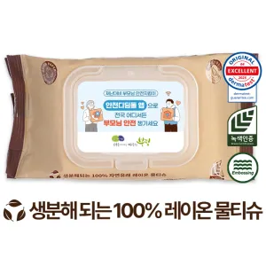 ���ڴ� ������ ���� ����ĸ�� 60g (25/30��)