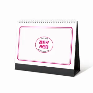 [Ź��޷�] 2027�� ��Ʈ�� ī���� (�ܹ�) (260*190mm)