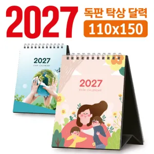 Ź�� �޷� 110*150 (����/�ֹ�����)