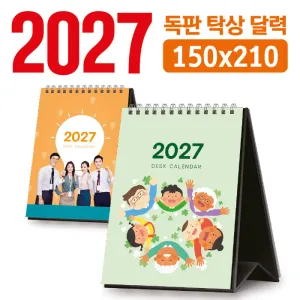 Ź�� �޷� 150*210 (����/�ֹ�����)