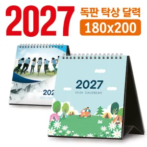 Ź�� �޷� 180*200 (����/�ֹ�����)