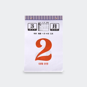 365days Ʈ Ϸ