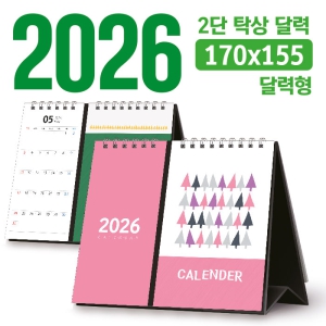 Ź 2 ޷ 170*155 (޷/ ֹ)