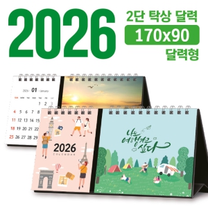 Ź 2 ޷ 170*90 (޷/ ֹ)