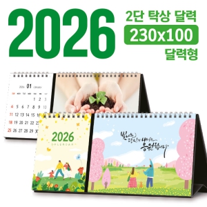 Ź 2 ޷ 230*100 (޷/ ֹ)