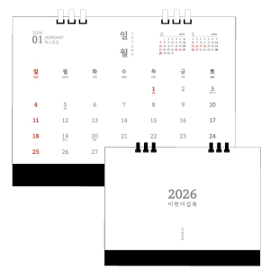 26³â À¯½ºÅ丮 ´ã´ã ÇÑ±Û Å¹»ó ÆäÀÌÆÛ¸µ ´Þ·Â (250X190)