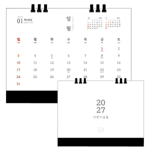 27�� �����丮 ����ѱ� �����۸� Ź��޷�(250X190)