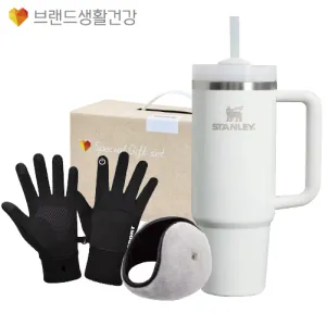 브생건 방한세트 65호(스탠리 퀜처 텀블러 887ml+터치 방한장갑+청음 귀마개) | 귀마개 판촉물 제작