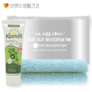 ºê»ý°Ç810È£ 2Á¾¼¼Æ®(Ä«¹Ð ÇÚµåÅ©¸²+±¹»ê ÇÚµå°í¸®¼ö°ÇŸ¿Ã)