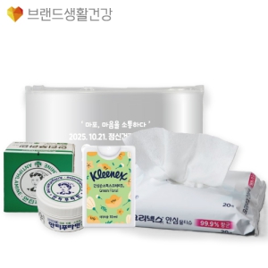 ºê»ý°Ç353È£ 3Á¾¼¼Æ®(Å©¸®³Ø½º ¾È½É ¼Õ¼Òµ¶ ½ºÇÁ·¹ÀÌ+¾È½É ¹°Æ¼½´+¾ÈƼǪ¶ó¹Î ¿¬°í)