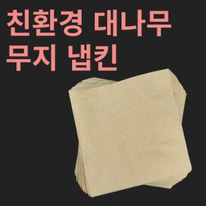 ģȯ°æ ´ë³ª¹« ¹«Áö ³ÀŲ (6,000/8,000/10,000¸Å)