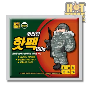 �������� ��Ÿ�� ���� ���´� 160g