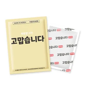 �������� ��Ÿ�� �������ϴ� ���� 90g