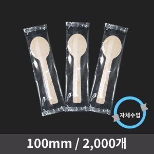 ¿ìµå ¾ÆÀ̽ºÅ©¸²½ºÇ¬ °³º° Æ÷Àå (1¹Ú½º/2,000°³ÀÔ)