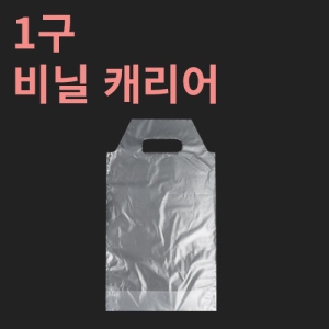 1±¸ ºñ´Ò ij¸®¾î (8000¸ÅÀÔ)