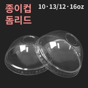 Á¾ÀÌÄÅ µ¼¸®µå (1¹Ú½º/1000°³ÀÔ)