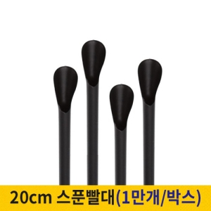 20cm Ǭ ũ (1ڽ/10,000)