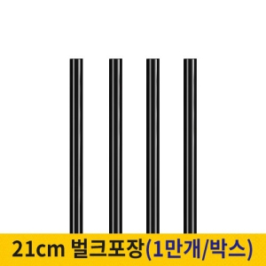 21cm Ŀǽƽ ũ  (1ڽ/10,000)