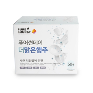 ´º¿å¸¾ »¡¾Æ¾²´Â ´õ¸¼Àº ÇàÁÖ 50¸Å