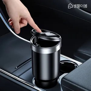 생활더봄 차량용 대용량 휴지통 960ml 컵홀더 원터치 자동차 텀블러형 쓰레기통 | 기타차량용품 판촉물 제작