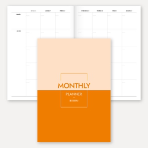 ¸¸³âÇü ¿ù°£ Ç÷¡³Ê ³ëÆ®(Ã¥Á¦º»/A4)