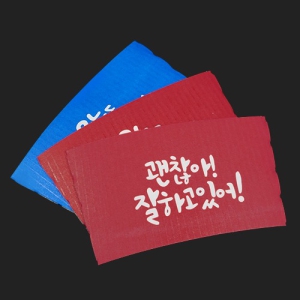 Èú¸µ¹®±¸ ±â¼º ÄÅȦ´õ (1¹Ú½º/1,000°³ÀÔ)