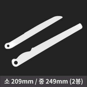 ÄÉÀÌũĮ °³º°Æ÷Àå(¼Ò/Áß) (2ºÀ/100°³ÀÔ)