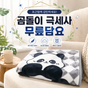 ������ �ؼ��� �������_100cmX125cm