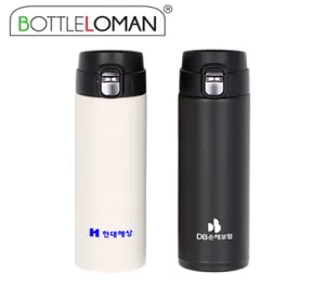 [��Ʋ�θ�] ���̿� ����ġ �Һ��� 450ml
