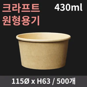 ũ����Ʈ ������� 430ml (1�ڽ�/500����)(�Ѳ�����)