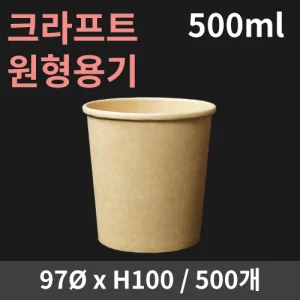 ũƮ  500ml (1ڽ/500)(Ѳ)