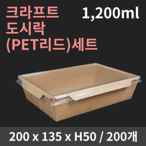 ũ����Ʈ ���ö�(PET����)1200ml SET (1�ڽ�/200����)