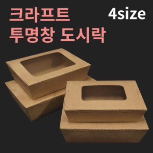 ũƮ â ö 4size (1ڽ/200)