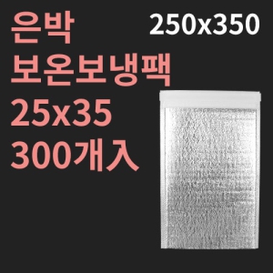  º(250x350mm) (1ڽ/300)