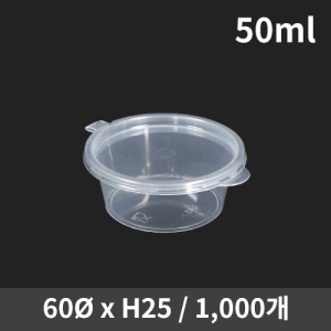 ÀÏüÇü ¼Ò½ºÄÅ 2¿Â½º (1¹Ú½º/1000°³ÀÔ)