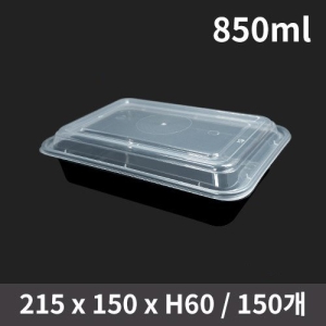 ·°¼Å¸® »ç°¢¿ë±â ¼¼Æ® 850ml (1¹Ú½º/150°³ÀÔ)