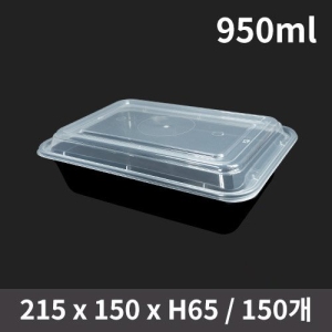 ·°¼Å¸® »ç°¢¿ë±â ¼¼Æ® 950ml (1¹Ú½º/150°³ÀÔ)