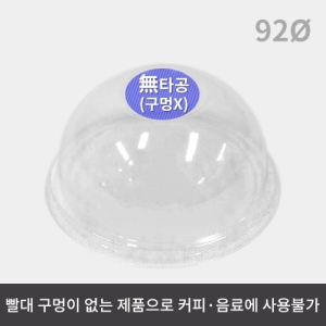 PET  Ÿ Ѳ(92 ) (1ڽ/1,000)
