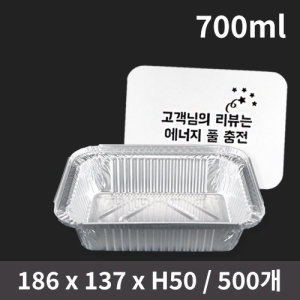 ¾Ë·ç¹Ì´½ µµ½Ã¶ô 700ml (1¹Ú½º/500°³ÀÔ)(¶Ñ²±º°µµ)